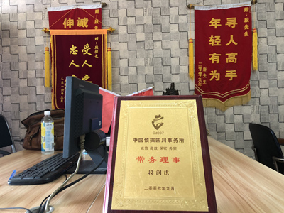 德城区私人调查婚外情取证哪些证据