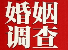 「德城区调查取证」诉讼离婚需提供证据有哪些